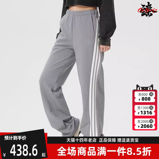 PNT休闲针织长裤 Adidas阿迪达斯女裤 KX8908 DCE 2026春季 新款