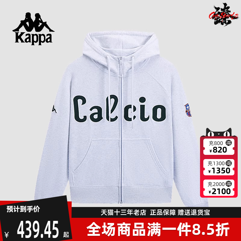 Kappa卡帕男子连帽外套