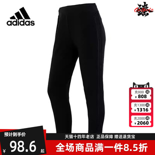 Adidas 新款 女运动运动长裤 H09735 阿迪达斯冬季