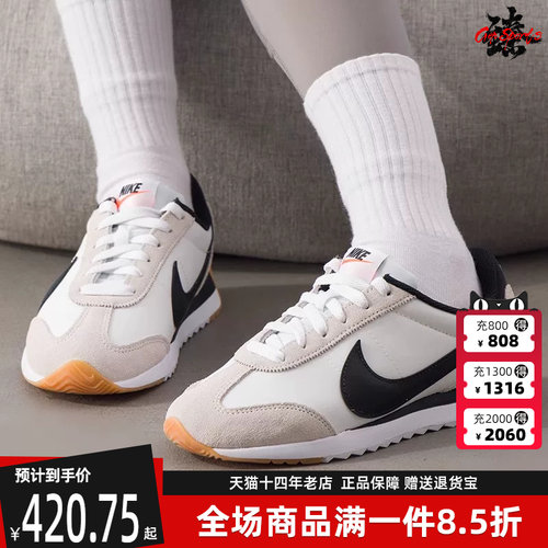 Nike耐克简约百搭运动休闲鞋