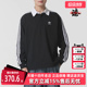 2025冬季 POLO衫 新款 长袖 IZ4806 Rugby Adidas阿迪达斯三叶草男装
