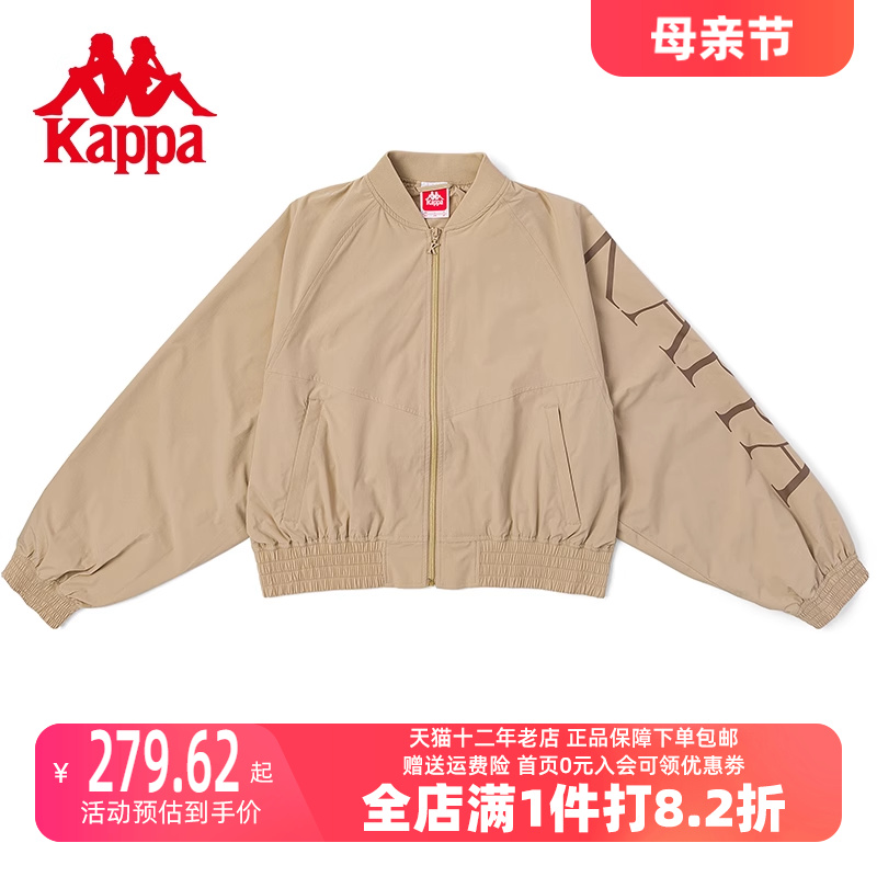 Kappa卡帕女款棒球服2023秋季新款蝙蝠衫休闲夹克外套K0C62JJ06 运动服/休闲服装 运动茄克/外套 原图主图