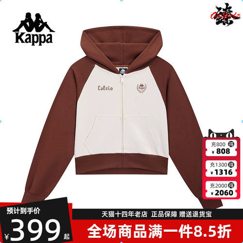 卡帕运动休闲女装连帽休闲外套
