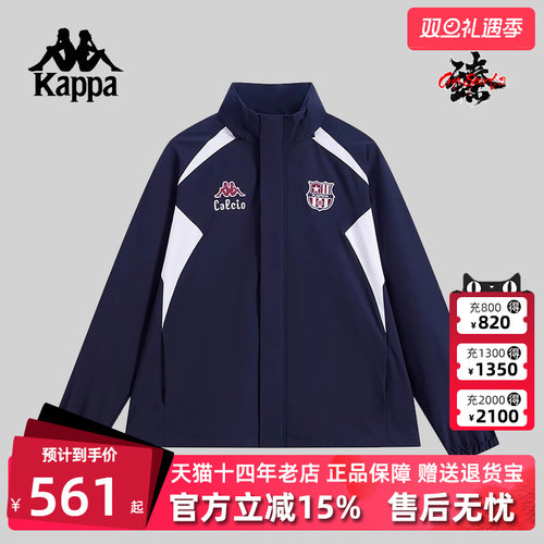 Kappa卡帕男子连帽外套