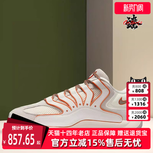 EP复古百搭运动休闲篮球鞋 Nike耐克男鞋 KD18 新款 HV1991 2025秋季
