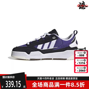 Adidas阿迪达斯三叶草男女鞋秋季新款低帮运动休闲鞋GZ6201