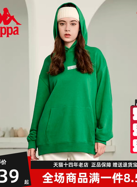Kappa卡帕男装女装秋季新款运动休闲舒适百搭连帽卫衣K0CY2MT20D