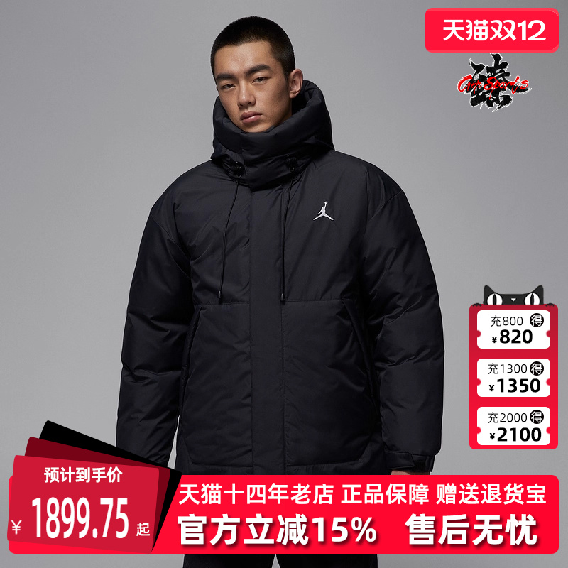 虎扑识货推荐店铺|专柜正品