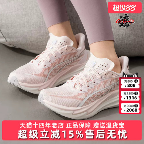 虎扑识货推荐店铺|专柜正品