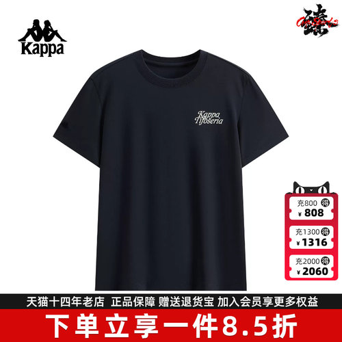 Kappa卡帕女装2026夏季新款休闲百搭圆领透气短袖T恤K0G42TD01