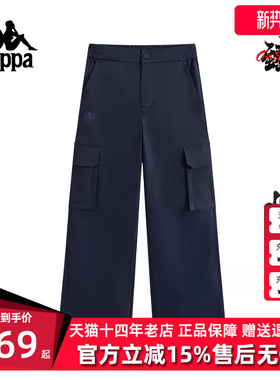 Kappa卡帕女裤2025冬季新款宽松直筒复古百搭休闲长裤K0F82AX03