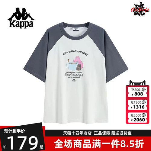 巴巴爸爸×Kappa卡帕男装女装2025秋季新款纯棉短袖T恤K0F52TD62