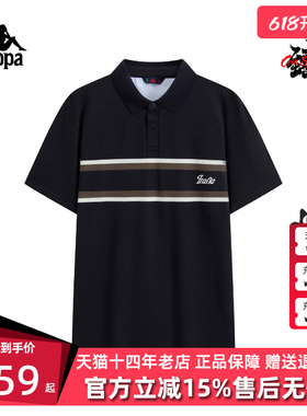 Kappa卡帕男装2026夏季新款运动休闲简约百搭短袖POLO衫K0G32PD15