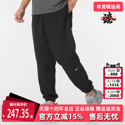 Nike耐克舒适百搭纯色长裤