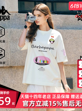 巴巴爸爸×Kappa卡帕女装2025秋季新款简约复古短袖T恤K0F62TD75