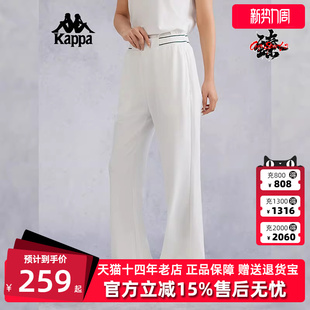 运动休闲简约舒适百搭长裤 新款 K0E62AK25 秋季 Kappa卡帕女裤
