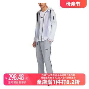 Nike/耐克2023冬季新款男运动运动茄克/外套DQ4788-085