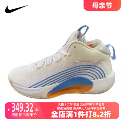 Nike/耐克2023冬季新款男运动其它运动鞋FD9908-141