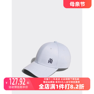 Adidas阿迪达斯男女款 运动休闲棒球帽鸭舌帽JF1005 新款 2024春季