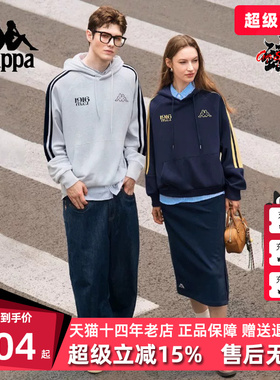 Kappa卡帕男装女装2025秋季新款运动泽西风针织套头衫K0FY2MT07D