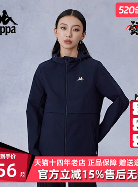 Kappa卡帕女装秋季新款运动休闲简约百搭连帽外套K0E62FJ40