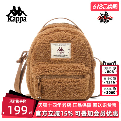 Kappa卡帕女包2025冬季新款简约百搭迷你羊羔绒单肩背包K0F88BD30