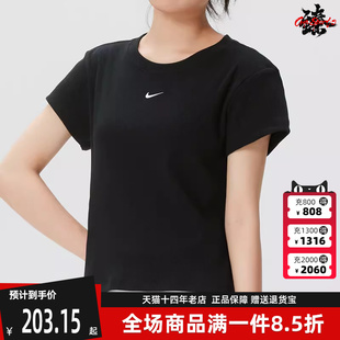 NSW T恤HV4995 Nike耐克女装 新款 TEE圆领短袖 TGHT 2026夏季 RIB