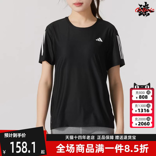 TEE运动休闲短袖 Adidas阿迪达斯女装 T恤JY8581 OTR 2025春季 新款