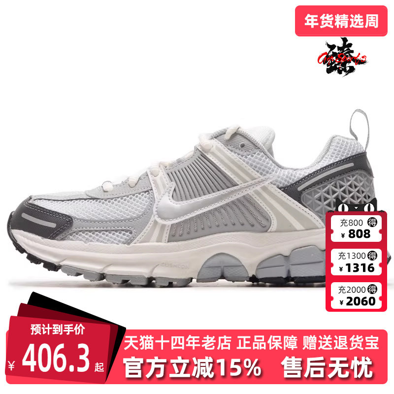 Nike耐克童鞋2025夏季新款 VOMERO 5 (GS) 复古运动休闲鞋HF6998,运动鞋new,童鞋/青少年鞋,淘宝优惠券,粉丝福利购,淘宝优惠卷