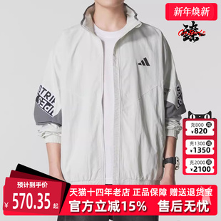 WOVEN Adidas阿迪达斯男装 WORD 新款 JKT梭织外套KA1264 2025秋季
