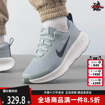 Nike耐克男鞋2024冬季新款运动休闲简约百搭缓震耐磨训练鞋FV5285