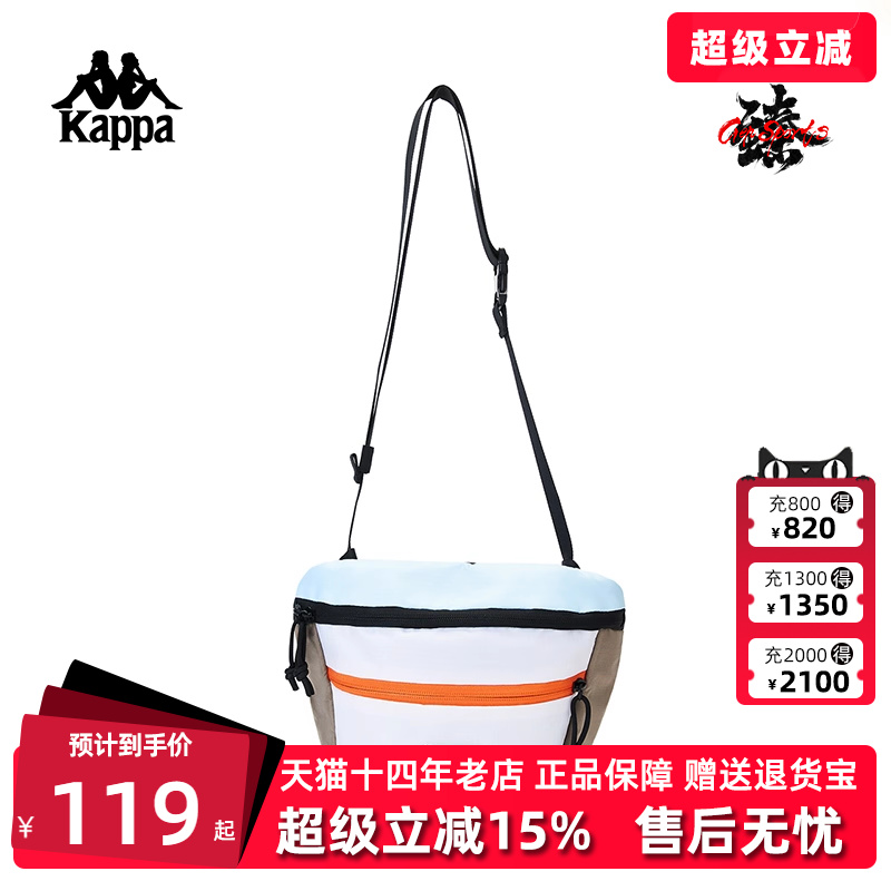 Kappa卡帕男女单肩包斜挎包