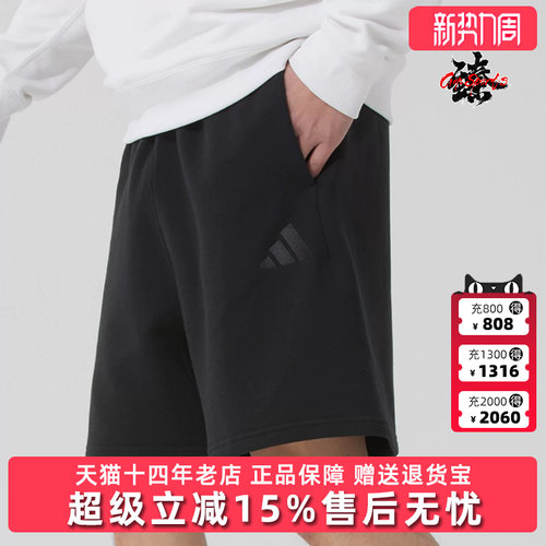 Adidas阿迪达斯男裤2026夏季新款M A SZN FT SHO运动短裤IX1247