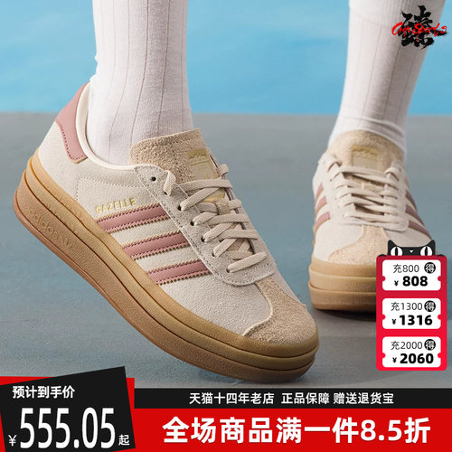 虎扑识货推荐店铺|专柜正品