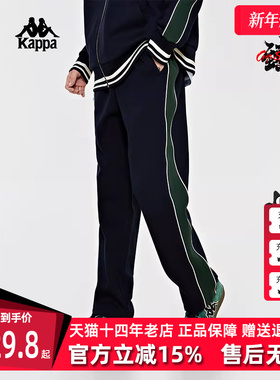 Kappa卡帕男装夏季新款运动休闲简约复古百搭长裤K0E12AK07