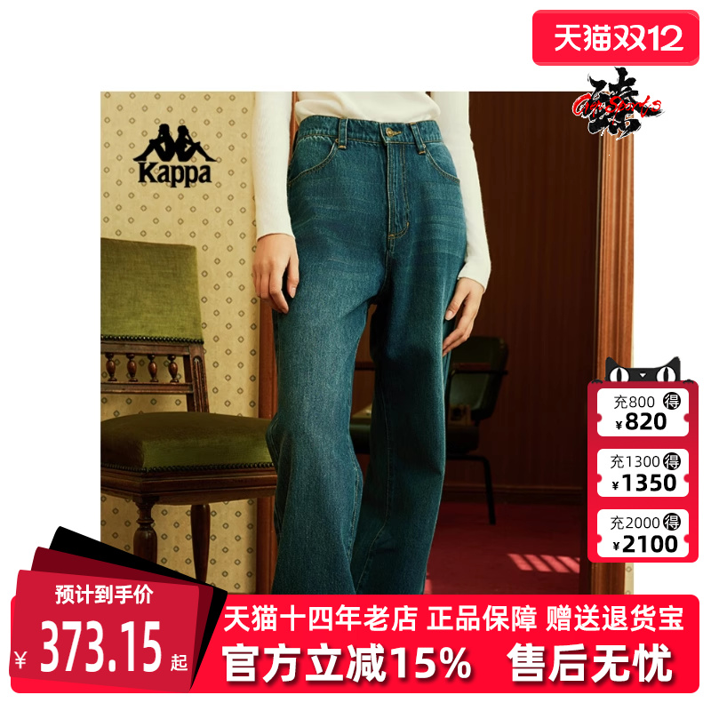 Kappa卡帕运动牛仔裤女子