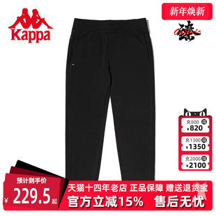 K0D32AK44 针织运动休闲小脚卫裤 Kappa卡帕2024春夏新款 男锥形长裤