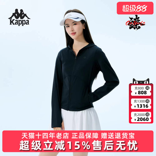 Kappa卡帕女装2026夏季新款运动休闲简约修身连帽外套K0G42MK31D