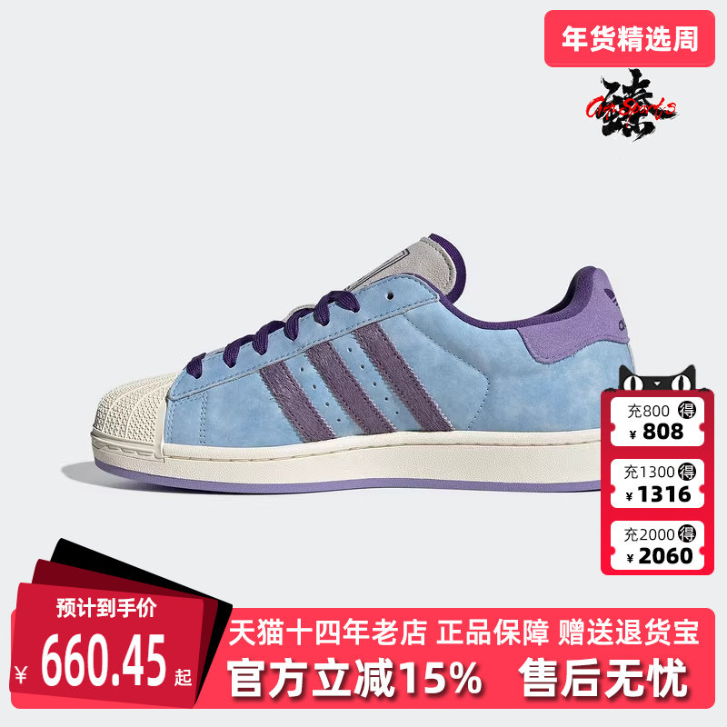 Adidas阿迪达斯三叶草男鞋女鞋2025秋季新款SUPERSTAR板鞋KI3533,运动鞋new,运动休闲鞋,淘宝优惠券,粉丝福利购,淘宝优惠卷