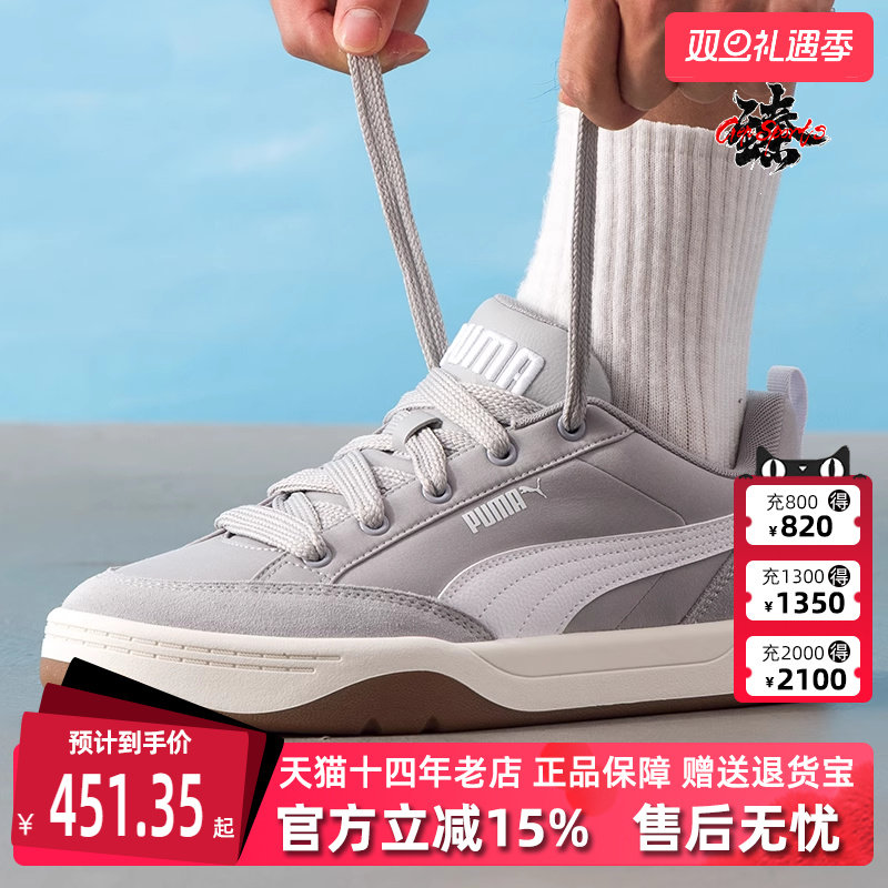 虎扑识货推荐店铺|专柜正品