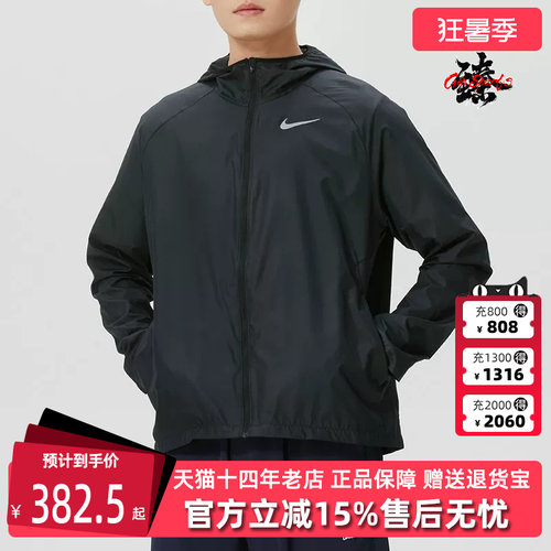 虎扑识货推荐店铺|专柜正品