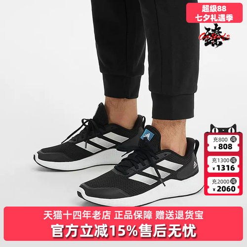 虎扑识货推荐店铺|专柜正品