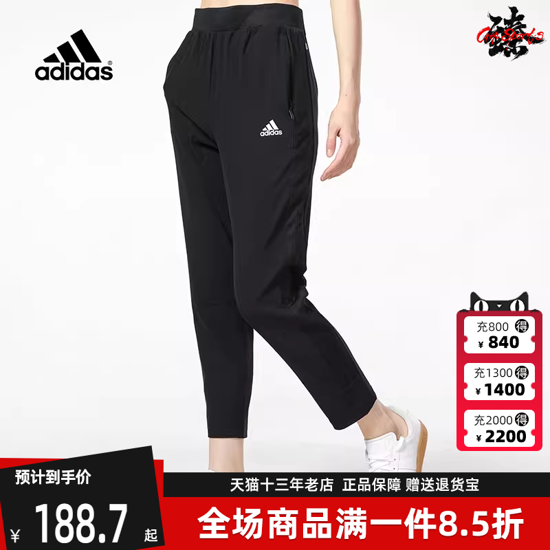 休闲长裤Adidas透气运动休闲小脚