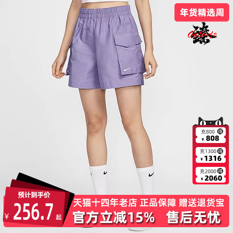 Nike耐克女裤2025春新款运动休闲简约舒适复古百搭透气短裤HM6983,运动服/休闲服装,运动中长裤／短裤,淘宝优惠券,粉丝福利购,淘宝优惠卷