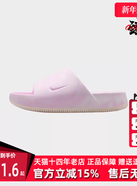 Nike耐克女鞋夏季新款时尚柔软舒适透气户外运动拖鞋FV5643