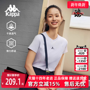 运动休闲百搭透气短袖 新款 T恤K0F42TD83 2025夏季 Kappa卡帕女装