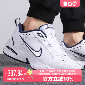Nike耐克男鞋2023秋季新款皮面老爹鞋运动休闲鞋复古跑步鞋415445