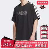 2025秋季 TEE 新款 Adidas阿迪达斯男装 SPORTS 短袖 T恤KB9135