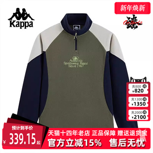 新款 冬季 复古撞色半拉链卫衣K0EZ2WT31D 女装 Kappa卡帕男装