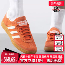 Adidas阿迪达斯三叶草男鞋女鞋2025夏季新款HANDBALL休闲鞋IG6191
